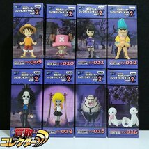 mBM798a [未開封] ONE PIECE 組立式 ワールドコレクタブルフィギュア vol.2 全8種 / ホロホロゴースト 他 | ワンピースフィギュア T_画像1