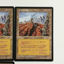 sC670o [人気] MTG 不毛の大地 Wasteland テンペスト TMP 日本語版 計3枚_画像4