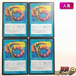 sB351o [人気] MTG アトランティスの王 Lord of Atlantis 第4版 黒枠 4ED 日本語版 計4枚