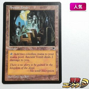 sB359o [人気] MTG 古えの墳墓 Ancient Tomb テンペスト TMP 英語版