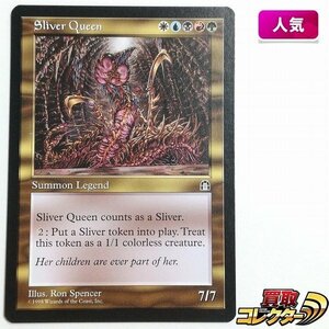 sB356o [人気] MTG スリヴァーの女王 Sliver Queen ストロングホールド STH 英語版