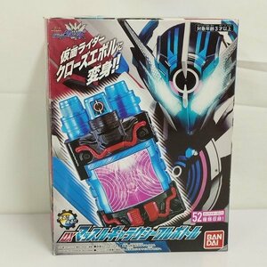 mP181a [人気] 仮面ライダービルド DX マッスルギャラクシーフルボトル | M