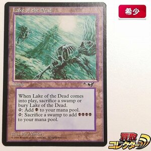 sB360o [希少] MTG Lake of the Dead アライアンス ALL 英語版