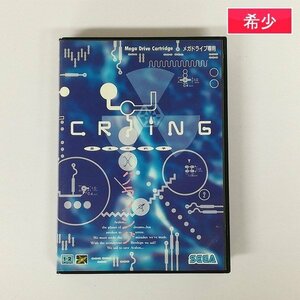 gZ018a [動作品] MD メガドライブ ソフト クライング 亜生命戦争 / CRYING | ゲーム X