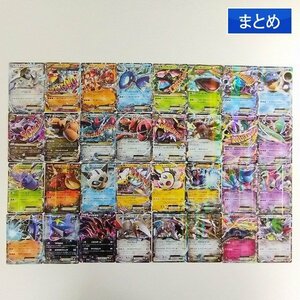 sC706q [まとめ] ポケモンカードEX RR 計32枚 ルギアEX ゲンシグラードンEX グラードンEX カイオーガEX 他