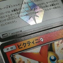 sA106q [コンプ] ポケモンカード プリズムスター コンプ 全27種 ダークライ ソルガレオ アカギ ギラティナ 他_画像10