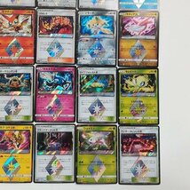 sA106q [コンプ] ポケモンカード プリズムスター コンプ 全27種 ダークライ ソルガレオ アカギ ギラティナ 他_画像6