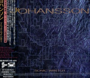 ■ ヨハンソン ( Johansson ) [ ソニック・ウィンター ] 新品 未開封 CD 送料サービス ♪