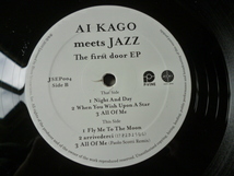 加護亜依 Ai Kago Meets Jazz / The First Door EP レアメロディアスJAZZ 12EP Night And Day / When You Wish Upon A Star 等収録　試聴_画像4