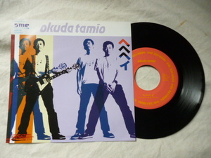  Okuda Tamio /...i ultra atsuJ-ROCK rare 7 -inch single audition 