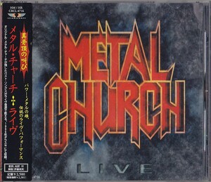 METAL CHURCH / LIVE メタル・チャーチ / ライヴ 国内盤帯付 CRCL-4716