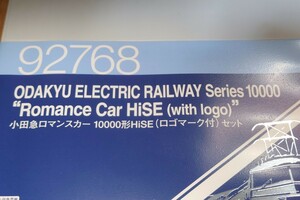 1円スタート ジャンク TOMIX 92768 小田急 ロマンスカー 10000形 HiSE えのしま はこね サポート