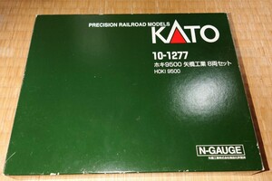 1円スタート ジャンク KATO 10-1227 ホキ9500 矢橋工業 8両セット 赤ホキ 西濃鉄道 名古屋臨海鉄道 乙女坂 東港