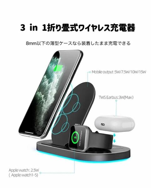 3in1ワイヤレス充電器 置くだけ充電　Apple Watch AirPods iPhone