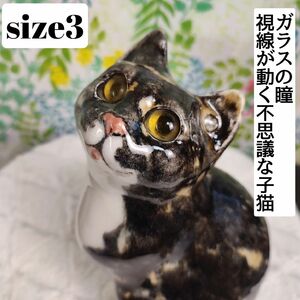 280 size3 ケンジントンキャット目が合う不思議な子猫 ウィンスタンレイ 猫 置物 フィギュリン ネコ ビンテージ 