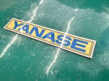YANASEステッカー　正規品　新品　2.5cm×13.5cm 送料無料　刻印シリアルナンバー付き_画像2