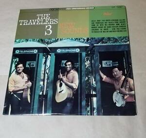 LP ザ・トラベラーズ 3 赤盤 ペラジャケ NEW SOUNDS THE TRAVELERS 3 CP-7287 モダン・フォークの新星