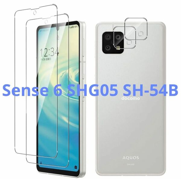 未使用　For AQUOS Sense6 ガラスフィルム+カメラフィルム　人気 透過率 液晶保護フィルム 強化ガラス