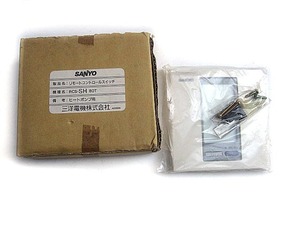 ★SANYO サンヨー パッケージ リモコンRCS-SH80T　業務用エアコン