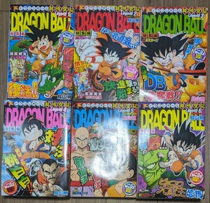 初版 カード付き 巻頭特大ポスター付き ドラゴンボール DRAGON BALL 総集編 超悟空伝 Legend 1巻～18巻 全巻セット