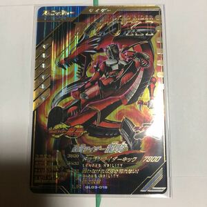 仮面ライダー龍騎　レジェンドレア　ガンバ レジェンズ　LR 