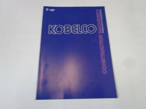 Kobelco General Catalog