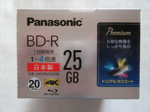 【即決】【同梱可能】　Panasonic　パナソニック　ＢＤ－Ｒ　LM-BR25LP20　１回録画用　25GB　20枚パック_画像2