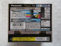 【即決】【同梱可能】　Panasonic　パナソニック　ＢＤ－Ｒ　LM-BR25LP20　１回録画用　25GB　20枚パック_画像4