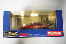 KYOSHO Mini-Z READYSET MOTUL AUTECH Z 2007 京商 ミニッツ ミニッツレーサー レディセット モチュール オーテック フェアレディ 日産_画像3