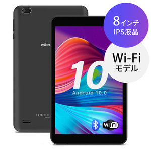 8インチ タブレット Wi-Fiモデル 本体 Android 10 GO 32GB IPS液晶 GPS内蔵 Wi-Fiモデル