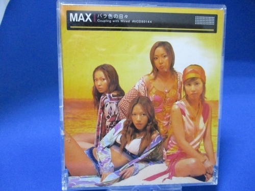 バラ色の日々☆MAX／マックス／中古CD／cd-20231120-1 