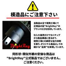 送料無料 2年保証 トヨタ アクア NHP10 MC前 BrightRay LED ヘッドライト ロービーム H11 フォグライト H16 6000K 車検対応_画像10