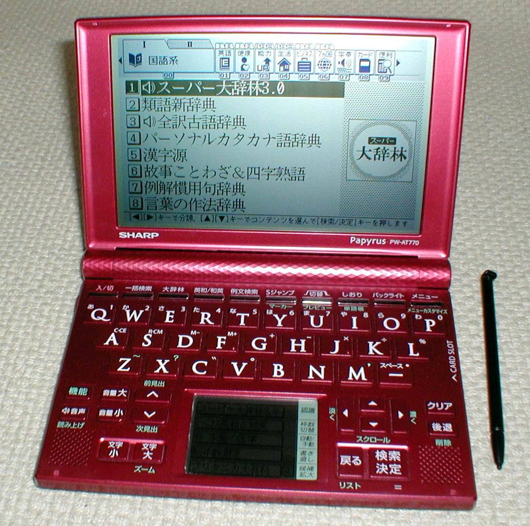 2023年最新】Yahoo!オークション -pw-at770の中古品・新品・未使用品一覧
