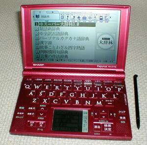 SHARP PW-AT770 Papyrus 動作OK！ シャープ 電子辞書 新パピルス メタリック-レッド 送料370円