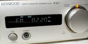KENWOOD R-SE7 Pure-A 2Band Stereo Receiver 左右出力OK！ 純A級 小型 AM-FMステレオ チューナーアンプ