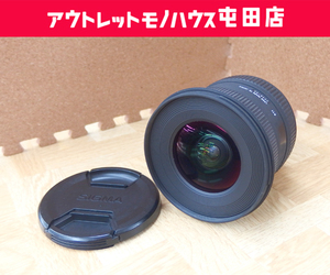 SIGMA 10-20mm F4-5.6 EX DC HSM 広角ズームレンズ Fマウント ニコン用 シグマ 札幌市 屯田店