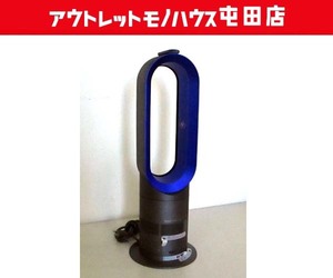 dyson ホット＆クール AM04 タワーファン リモコン付 hot＆cool アイアン/サテンブルー ダイソン 2012年製 札幌市 屯田店