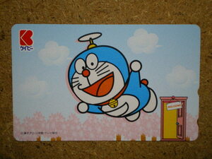 Mang Doraemon Caby Telekela