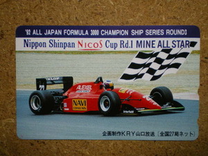 kuru* Japan confidence .F3000 Yamaguchi broadcast NAVI Dunlop telephone card 