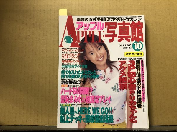 2024年最新】Yahoo!オークション -アップル写真館 2000の中古品・新品・未使用品一覧 2024年最新】Yahoo!オークション -アップル写真館 2000の中古品・新品・未使用品一覧
