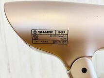 SHARP シャープ ヘアドライヤー IB-JP9 シェルピンクゴールド プラズマクラスター ドライヤー 2022年製_画像4