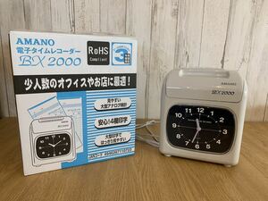 電子タイムレコーダー AMANO アマノ BX2000 タイムカード