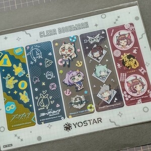 しおり YOSTAR アークナイツ ブルーアーカイブ アズールレーン エーテルゲイザー 雀魂 C102 CLEAR BOOKMARK 