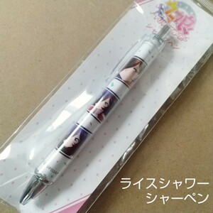 【新品】 ライスシャワー シャーペン ウマ娘 umamusume シャープペン pen 競馬