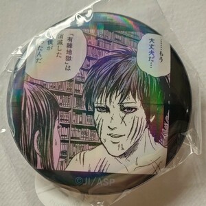 【新品】伊藤潤二 缶バッジ JUNJI ITO 伊藤 潤二 ホラー漫画 badge 【 蔵書幻影 】