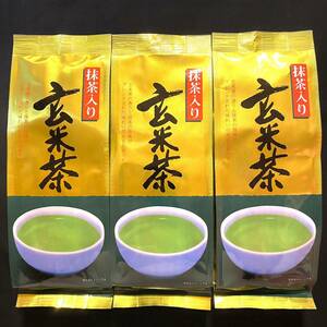  powdered green tea entering tea with roasted rice 200g×3 sack Japanese tea Kyushu production tea use tea with roasted rice powdered green tea tea free shipping prompt decision 