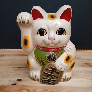 招き猫 右手上げ 大 貯金箱 陶器 縁起物 置物 オブジェ インテリア 現状品