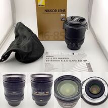 Nikon D7000ボディ NIKKOR LENS 16-85mm 70-300mmレンズ SB-700スピードライト モニターカバー ニコンセット 動作確認済【k2434-s104】_画像8