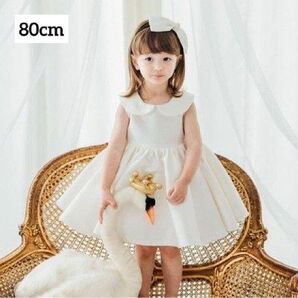 ベビードレス 80cm フォーマルワンピース 白 子供 サテン ワンピース 結婚式 1歳 お誕生日