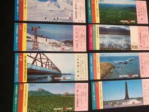 北海道　国鉄バス観光地シリーズ記念乗車券　8枚一組